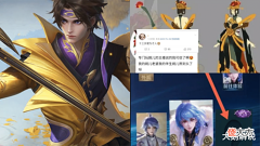 【游戏世界】弈星新皮肤预热,婉儿新传说确定,毛笔女孩超美,赵云限定将下架