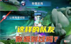 【游戏世界】不会蹭线的打野不是好打野，不会挂边的中单不是好中单！