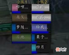【游戏世界】魔兽世界tbc怀旧服开荒祖阿曼奇葩阵容，顶着500ms的延迟