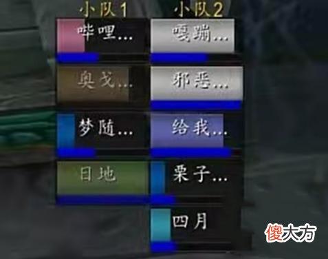 【游戏世界】魔兽世界tbc怀旧服开荒祖阿曼奇葩阵容，顶着500ms的延迟