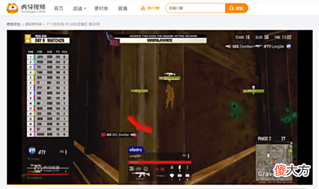 【游戏世界】绝地求生洲际赛圆满结束！双雄战队遭滑铁卢，韦神实力严重退步？