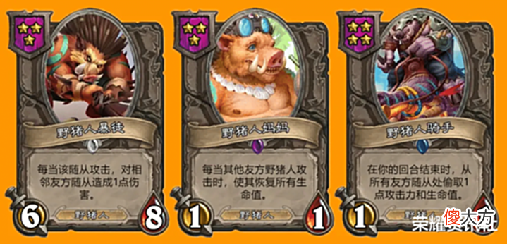 【游戏世界】酒馆战棋即将迎来大洗牌,艾萨拉女王与纳迦强势降临!
