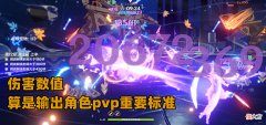 【游戏世界】原神：命座抽取占比，输出远远高于辅助！说好的“铁打辅助”呢？