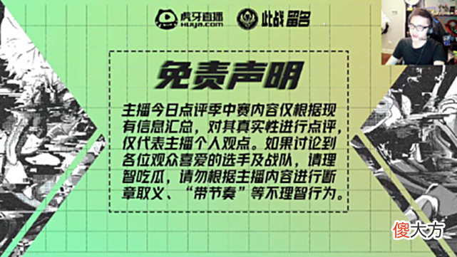 【游戏世界】解说记得点评BIN不如欧洲上单？海威当即回怼，腿哥给出客观总结