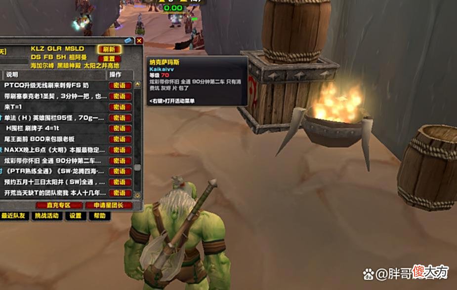 【游戏世界】魔兽TBC：设计总监一句话，NAXX装备价格飙升，金团收益超过T6本