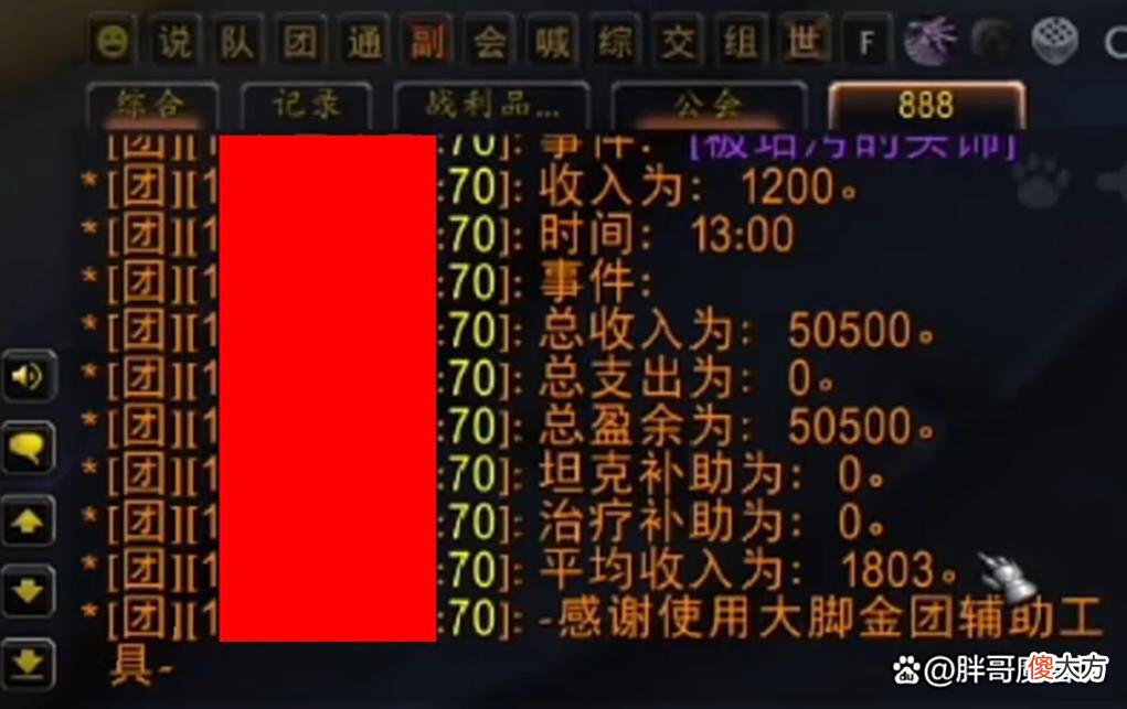 【游戏世界】魔兽TBC：设计总监一句话，NAXX装备价格飙升，金团收益超过T6本