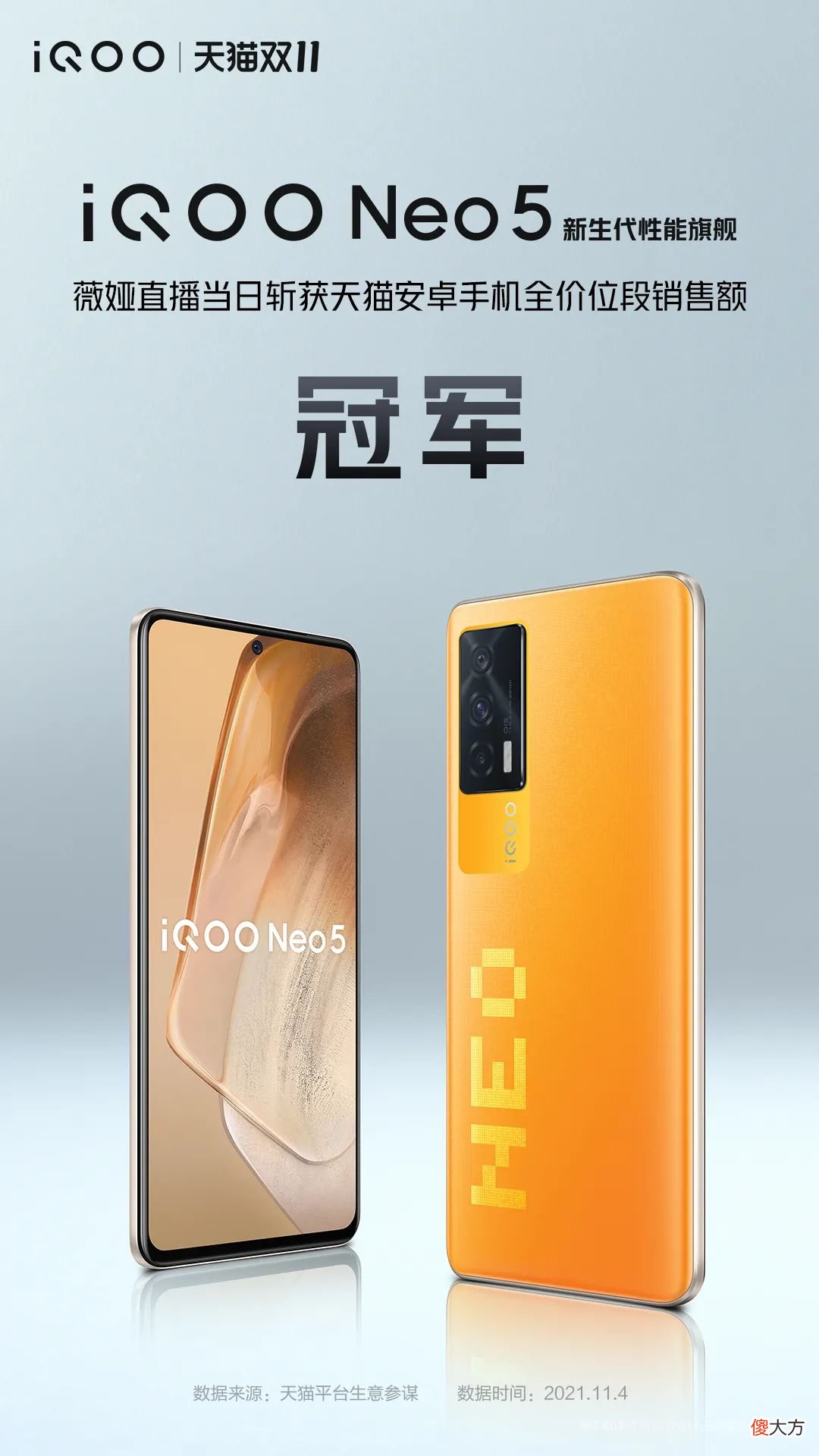 这个手机品牌诞生仅三年 当年的手机品牌