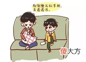 孩子沉迷手机，家长怎么办？有一套方法，既能解决问题，又能赢得孩子的心