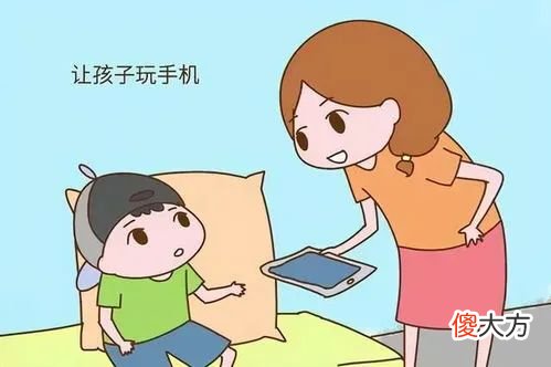 孩子沉迷手机，家长怎么办？有一套方法，既能解决问题，又能赢得孩子的心