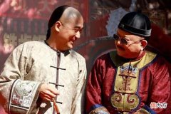 【历史故事】和珅：三斤四两五花肉，纪晓岚：五两六钱七把葱，和珅脸色大变