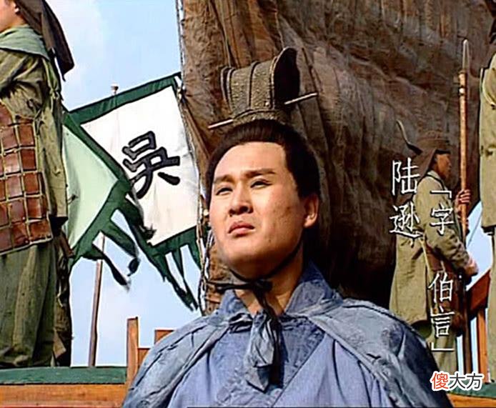 【爱历史】陆逊口吐鲜血，对儿子嘱咐道：你一定要为我申冤，不然我死不瞑目