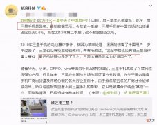 三星手机没人用 为什么现在没有人用三星手机了