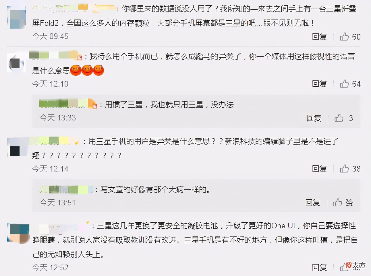 三星手机没人用 为什么现在没有人用三星手机了