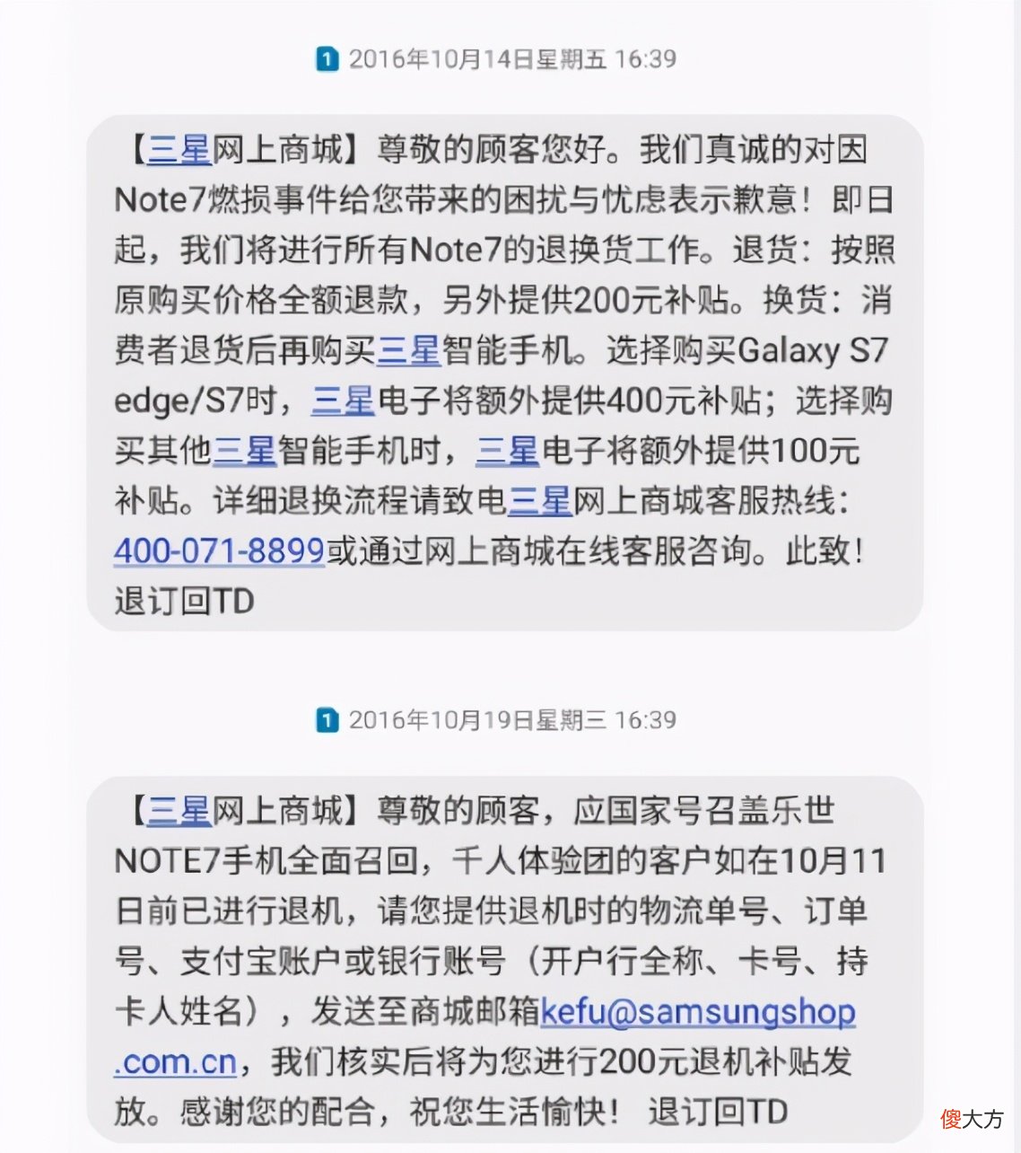 三星手机没人用 为什么现在没有人用三星手机了