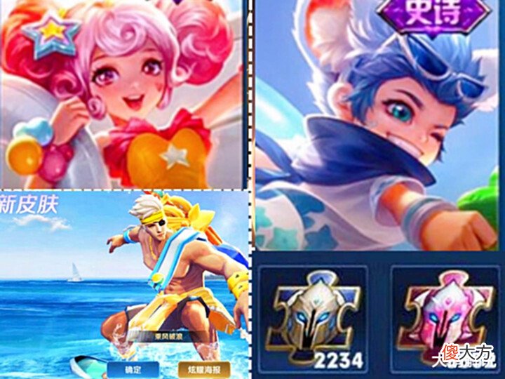 【游戏迷】碎片商城突变,夏侯惇笑了,五五朋友节皮肤取消,kpl全员返场