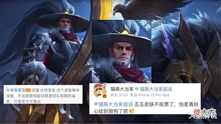 【游戏迷】碎片商城突变,夏侯惇笑了,五五朋友节皮肤取消,kpl全员返场