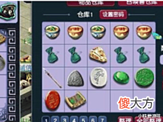 【游戏世界】梦幻西游:藏宝阁摆52万没卖掉的泡泡,老板决定洗一下特性自己用