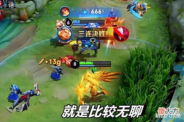 【游戏世界】王者荣耀:最快的上分方法非常简单,代练经常用,普通玩家却不用
