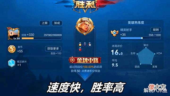 【游戏世界】王者荣耀:最快的上分方法非常简单,代练经常用,普通玩家却不用