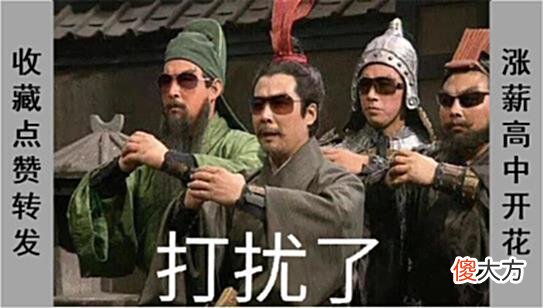 【历史故事】你知道吗？原来马超有四大副将，三国杀也只登场了其中两位