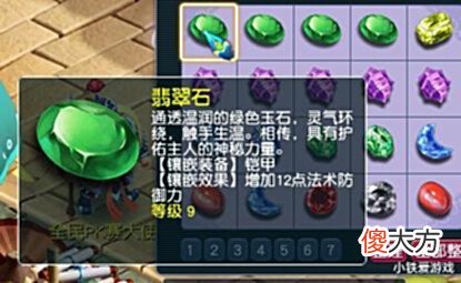 【游戏迷】梦幻西游:老王第一物爆凌波带小号抓鬼!20万的神兽,一回合秒杀