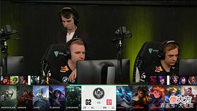 【游戏世界】LOL-MSI：“回合制比赛”G2三路被破有惊无险战胜EG