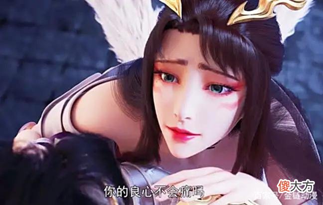 【游戏迷】完美世界：魔女拥有这么多的灵身，石昊遇见了分别都对她做了什么