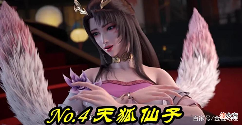 【游戏迷】完美世界：魔女拥有这么多的灵身，石昊遇见了分别都对她做了什么