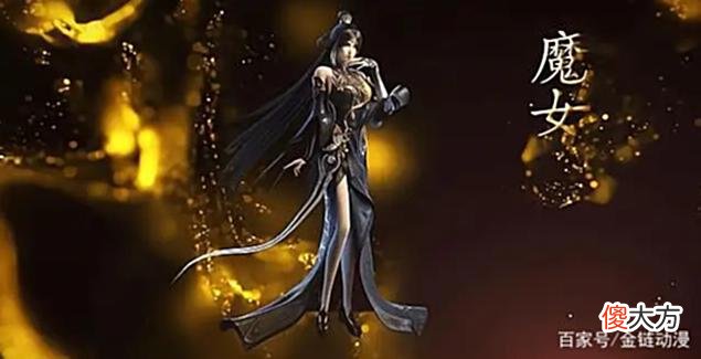 【游戏迷】完美世界：魔女拥有这么多的灵身，石昊遇见了分别都对她做了什么