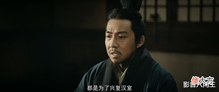 【爱历史】《风起陇西》大结局:陈恭荀诩人设崩了?没露过脸的刘禅也是棋手