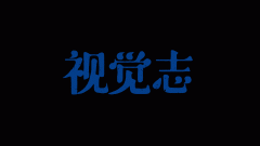 【历史故事】嫁给全中国最帅的男人，她比你想象中还牛
