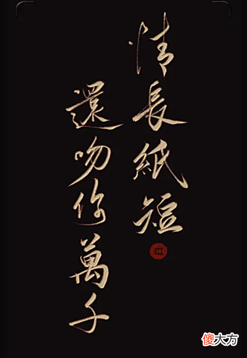 【历史故事】嫁给全中国最帅的男人，她比你想象中还牛