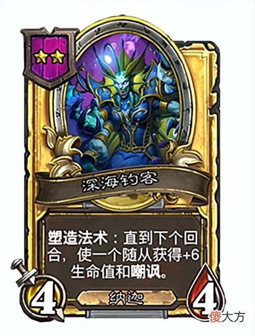 【游戏世界】酒馆新种族纳迦上线！究竟有怎样的火花？