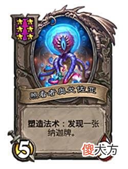 【游戏世界】酒馆新种族纳迦上线！究竟有怎样的火花？