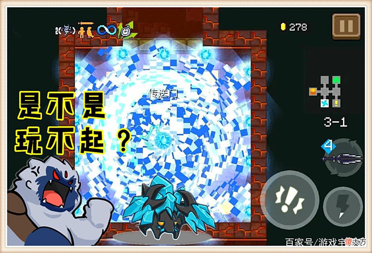【游戏世界】《元气骑士》中的“雷剑”到底有多强？老玩家的回忆