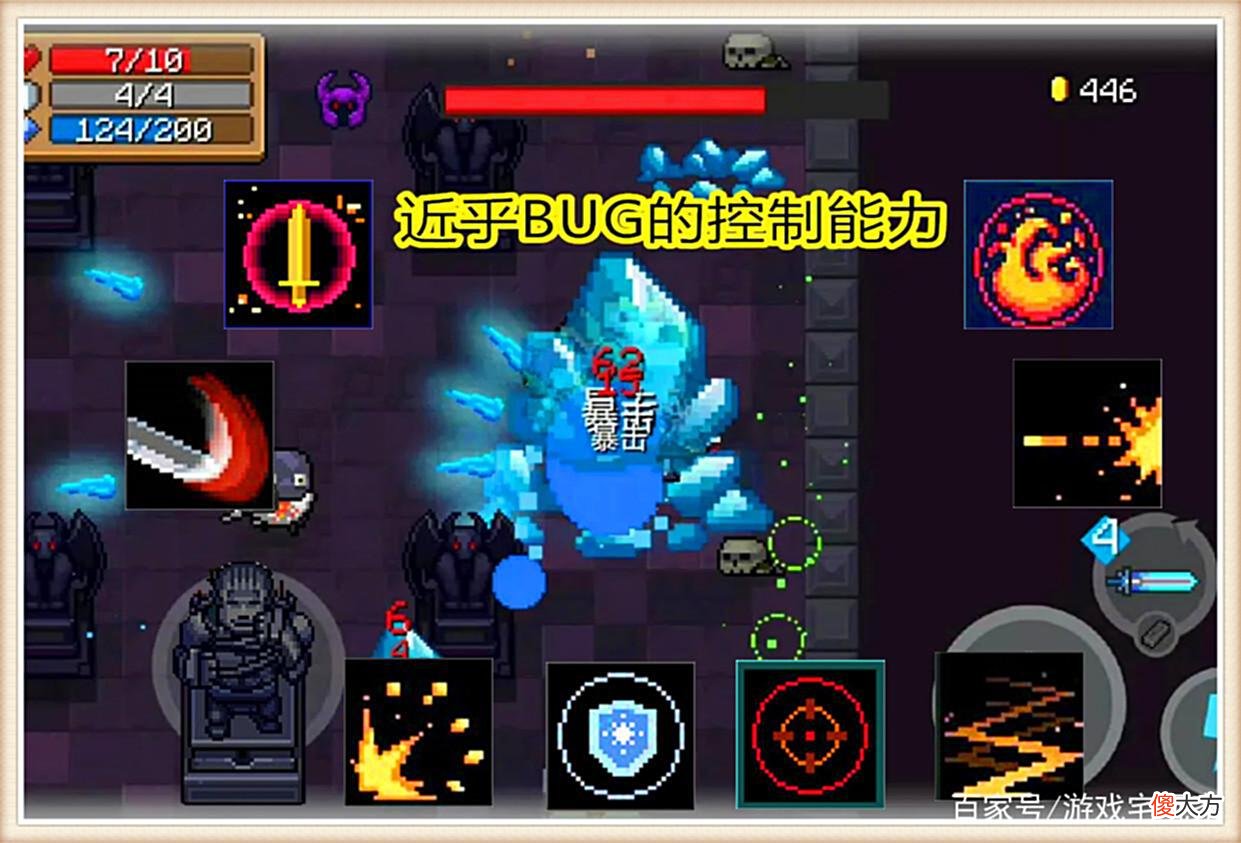 【游戏世界】《元气骑士》中的“雷剑”到底有多强？老玩家的回忆