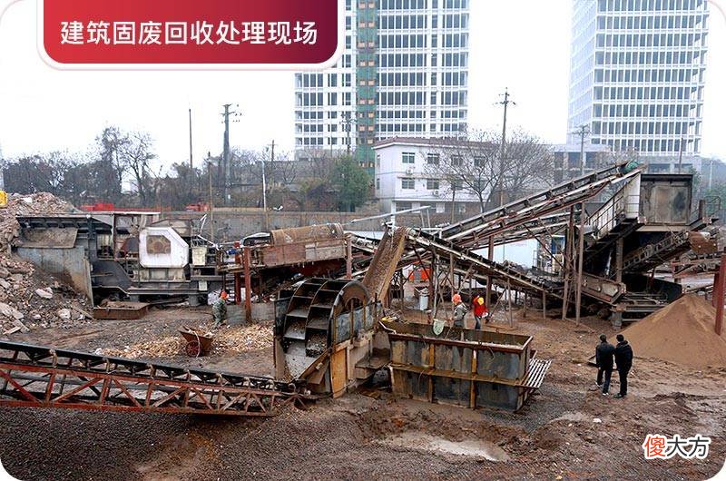 随处可见的建筑垃圾有什么用 建筑垃圾的用途
