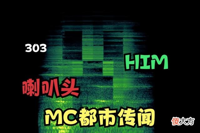 灵魂沙土之间有什么区别 灵魂沙和灵魂土有什么区别