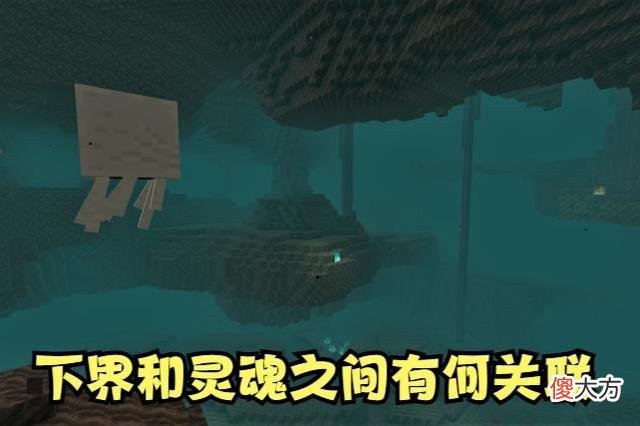 灵魂沙土之间有什么区别 灵魂沙和灵魂土有什么区别