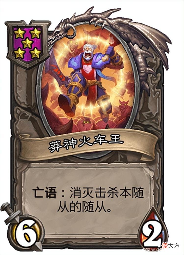【游戏世界】火车王登场！战棋环境或许天翻地覆