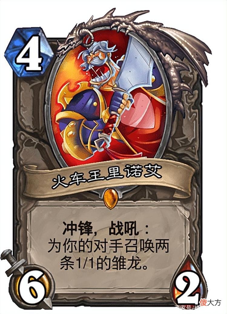 【游戏世界】火车王登场！战棋环境或许天翻地覆