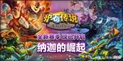 【游戏世界】火车王登场！战棋环境或许天翻地覆