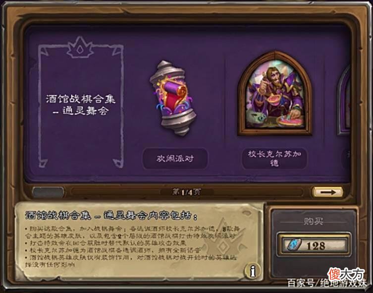 【游戏世界】火车王登场！战棋环境或许天翻地覆