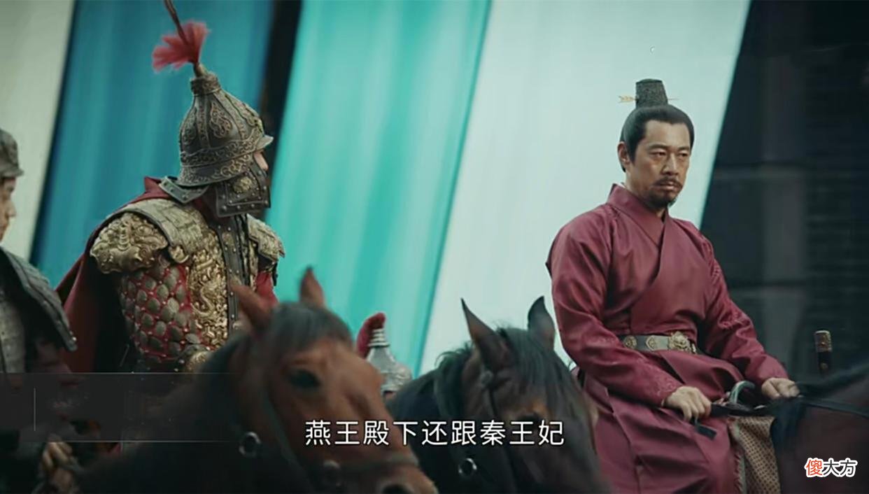 【爱历史】山河月明：朱樉果真如王月悯所说除了疼老婆这点，其他一无是处