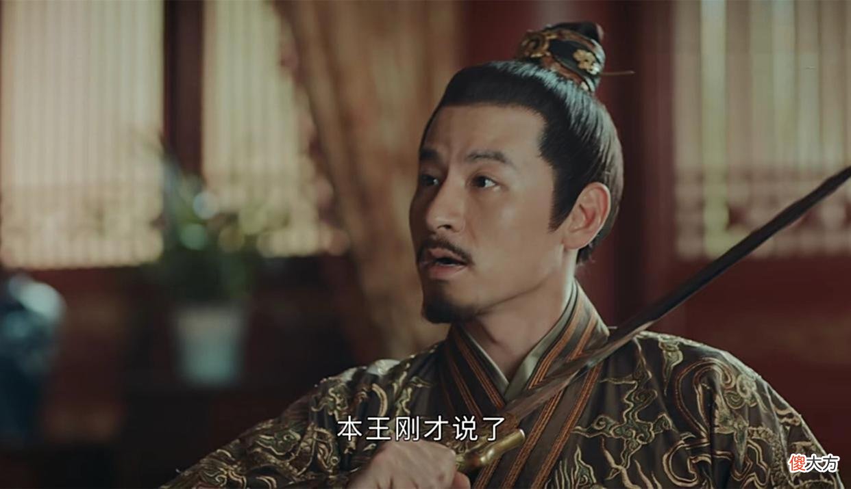 【爱历史】山河月明：朱樉果真如王月悯所说除了疼老婆这点，其他一无是处
