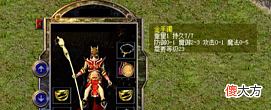 【游戏迷】热血传奇:防1魔5骑士,魔4圣战手,战士手镯加魔法完胜赤月系列