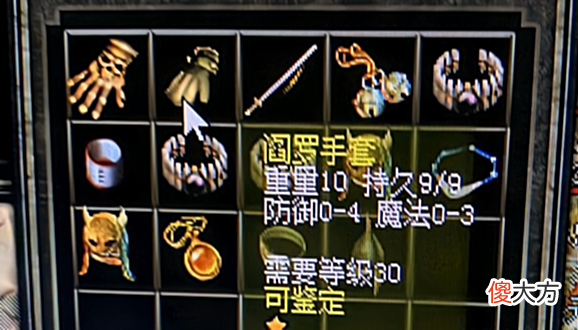 【游戏迷】热血传奇:防1魔5骑士,魔4圣战手,战士手镯加魔法完胜赤月系列