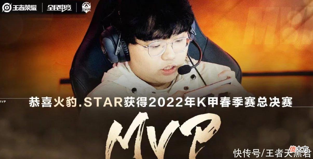 【游戏迷】火豹4-1VTG拿到KPL席位，德服白衣被暴打，但火豹可能面临解散