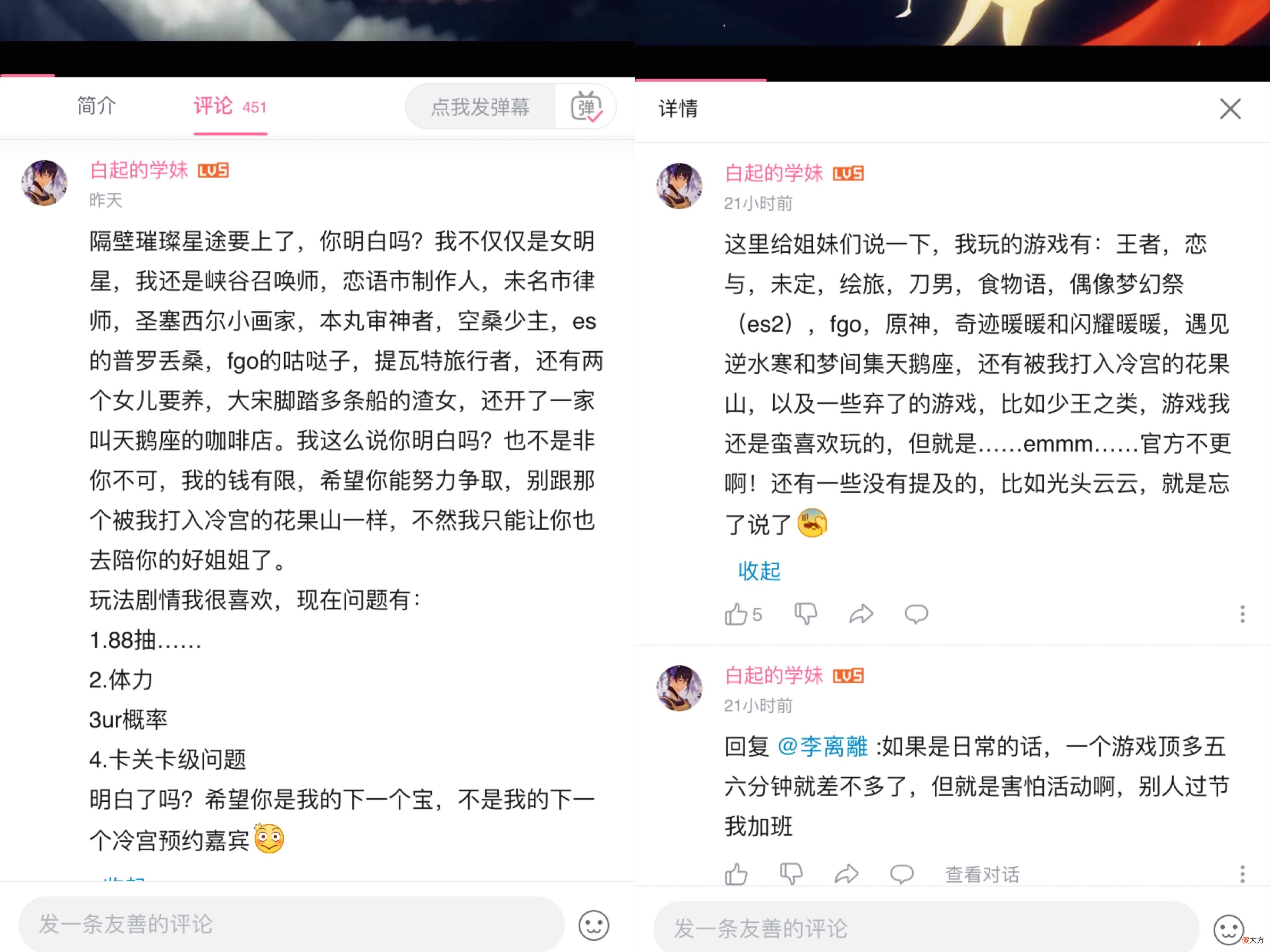 女性向游戏太多 有哪些女性向游戏