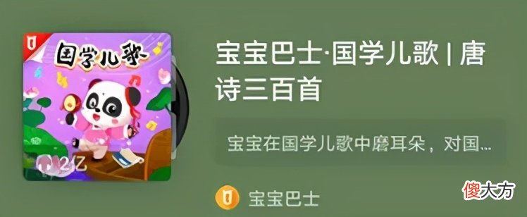 是谁的小眼睛，还在看手机？10个旅途游戏专治坐不住的熊娃